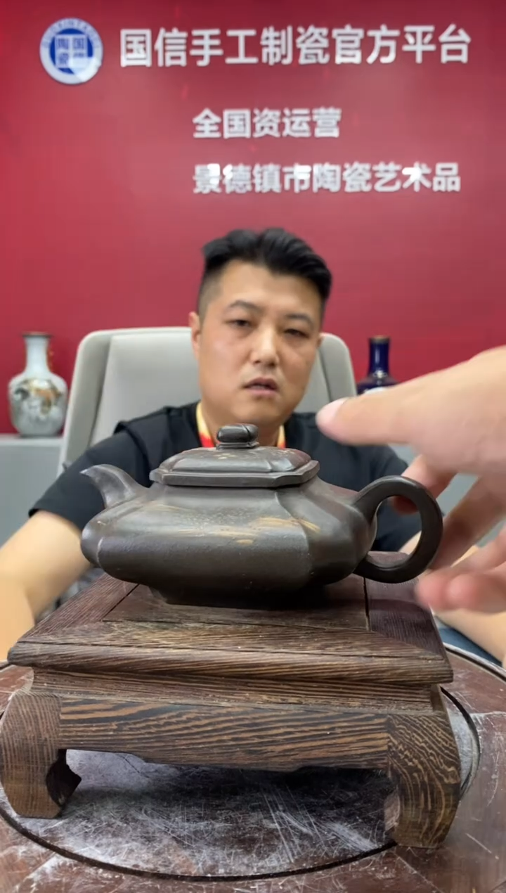 陶瓷b925景德镇瓷器一件