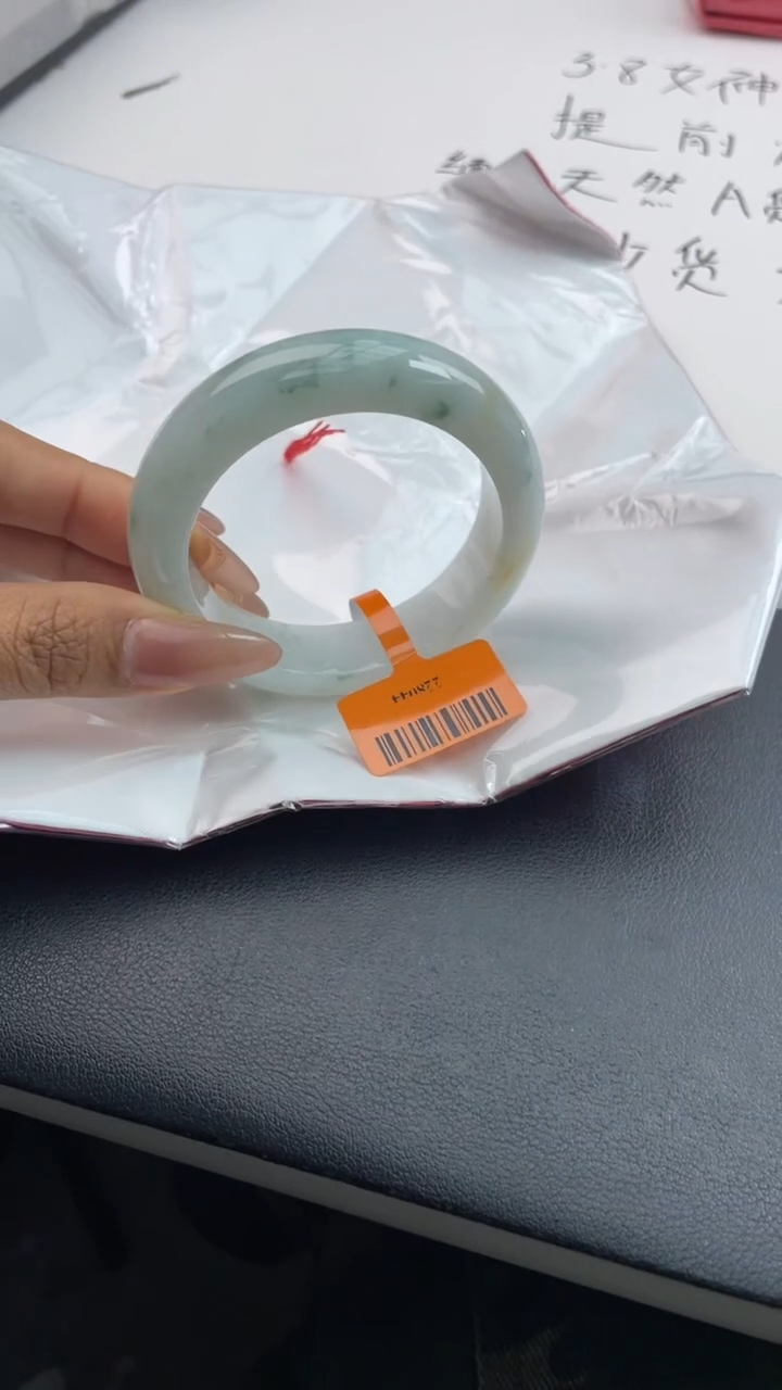 【闪购商品】翡翠手镯未镶嵌8翡翠手镯