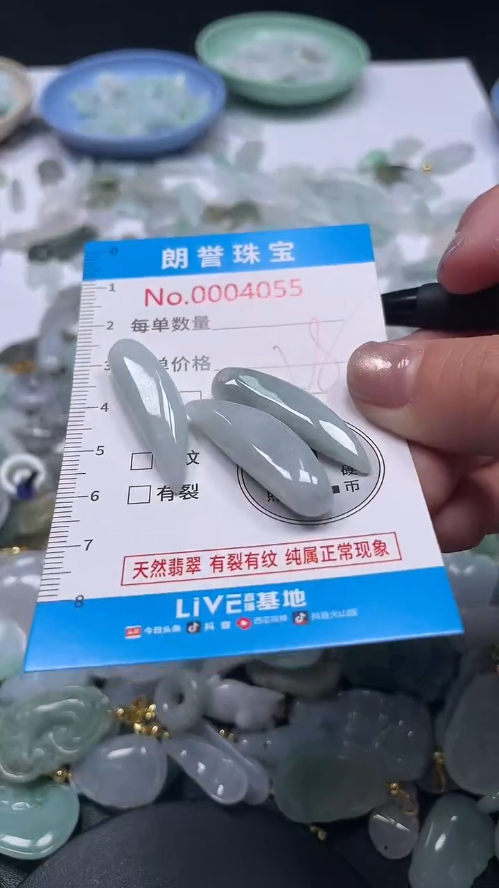 颈饰未镶嵌翡翠翡翠未镶嵌颈饰翡翠吊坠4055