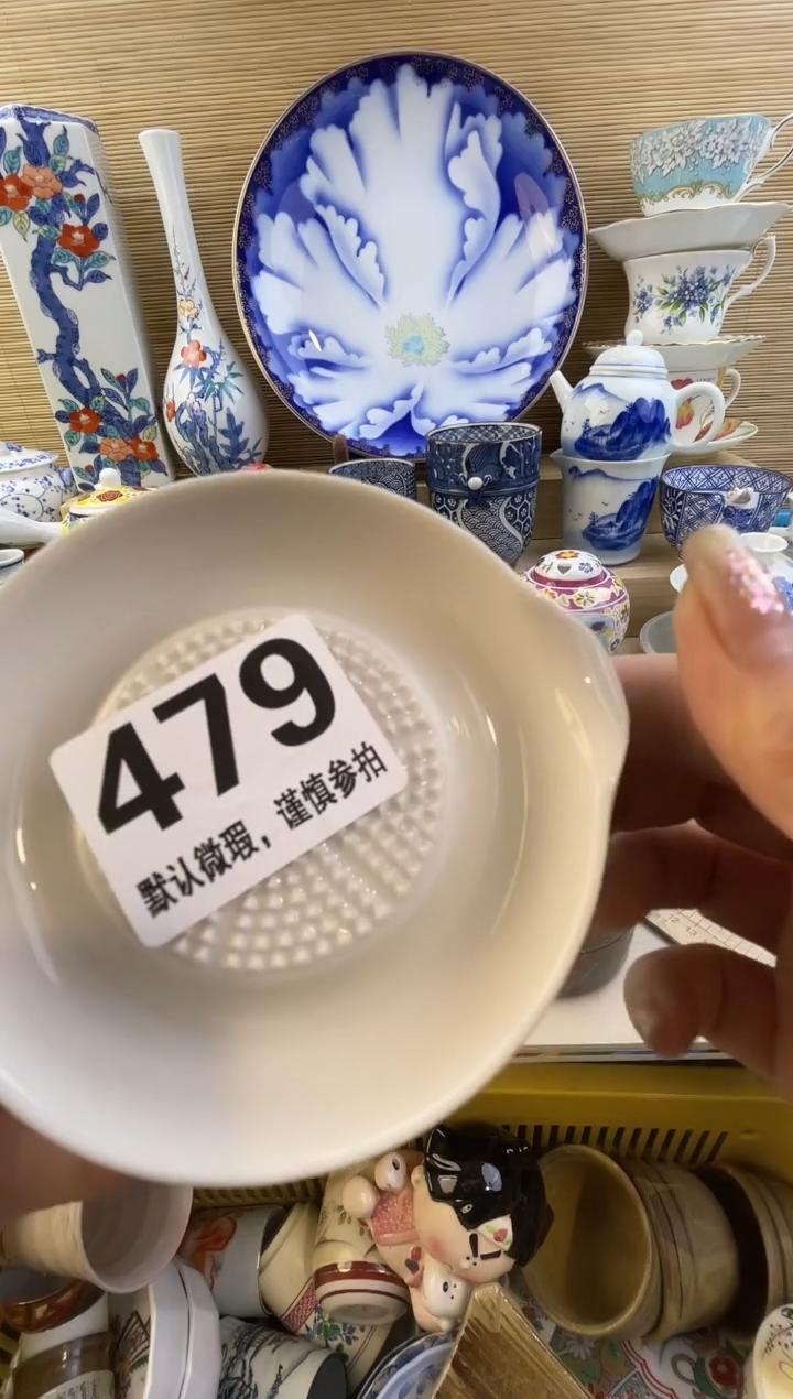 摆件敬*摆盘瓷器瓷器瓷器瓷器瓷器瓷器