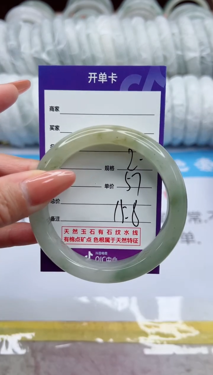 【闪购商品】石英质玉未镶嵌手镯2