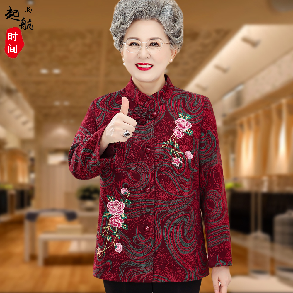 中老年人秋装外套女冬季加绒加厚奶奶装老太太唐装春秋妈妈装上衣