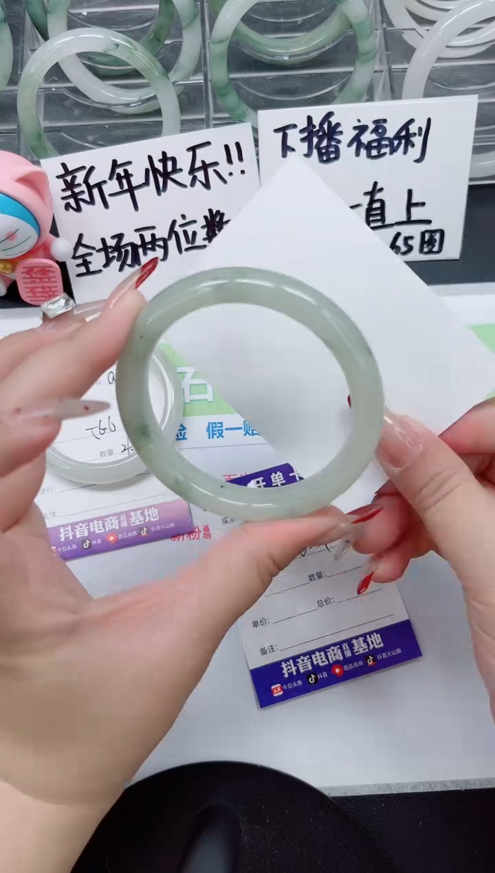 【闪购商品】石英质玉手镯未镶嵌a390