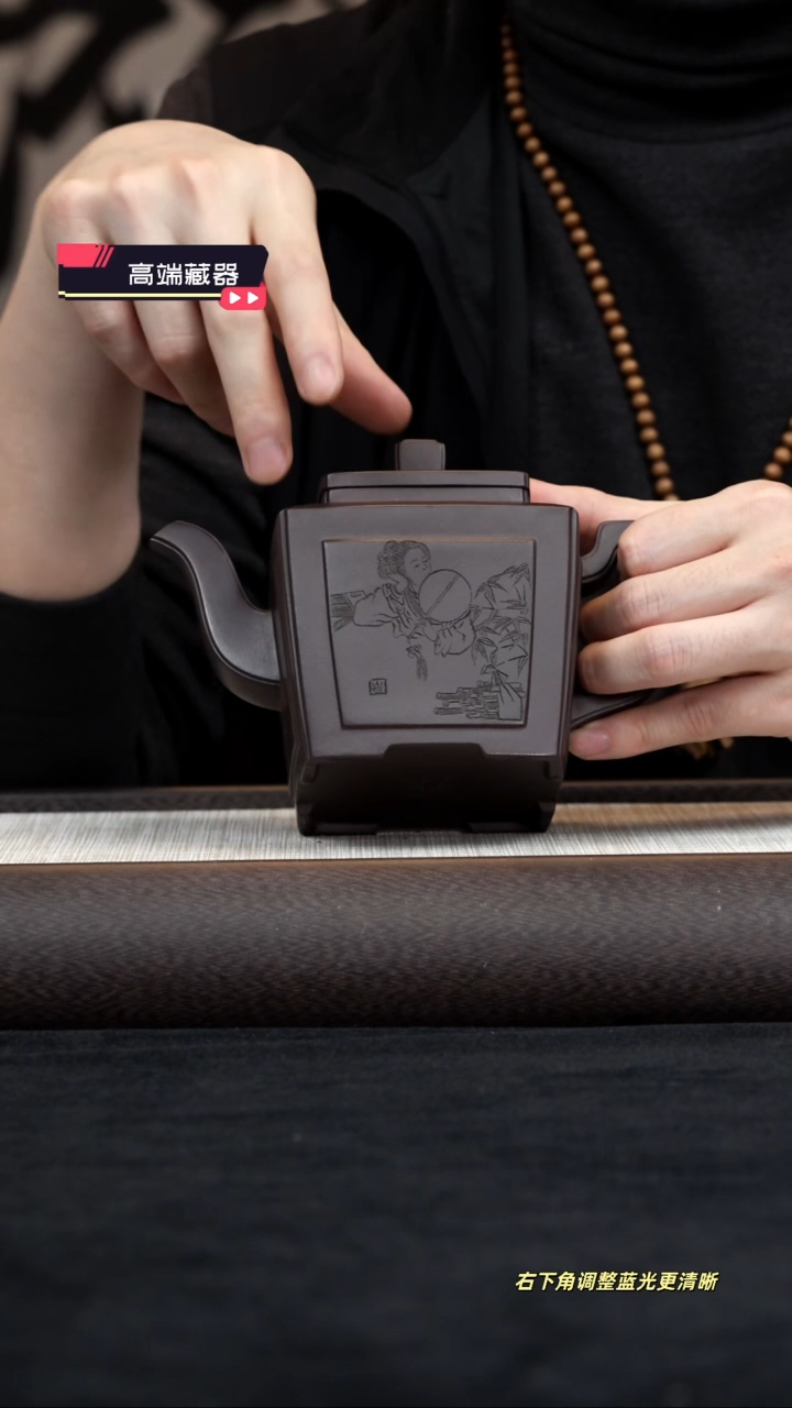 【闪购商品】紫砂茶壶【k055】四方宫灯