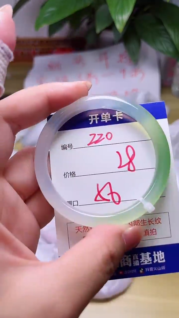 【闪购商品】玛瑙/玉髓手镯未镶嵌220