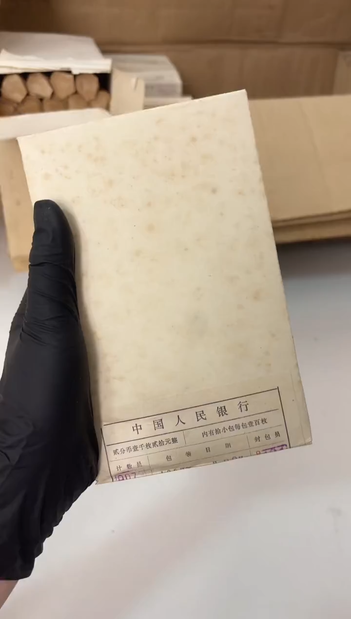 整盒 原封原盒原厂封装 872