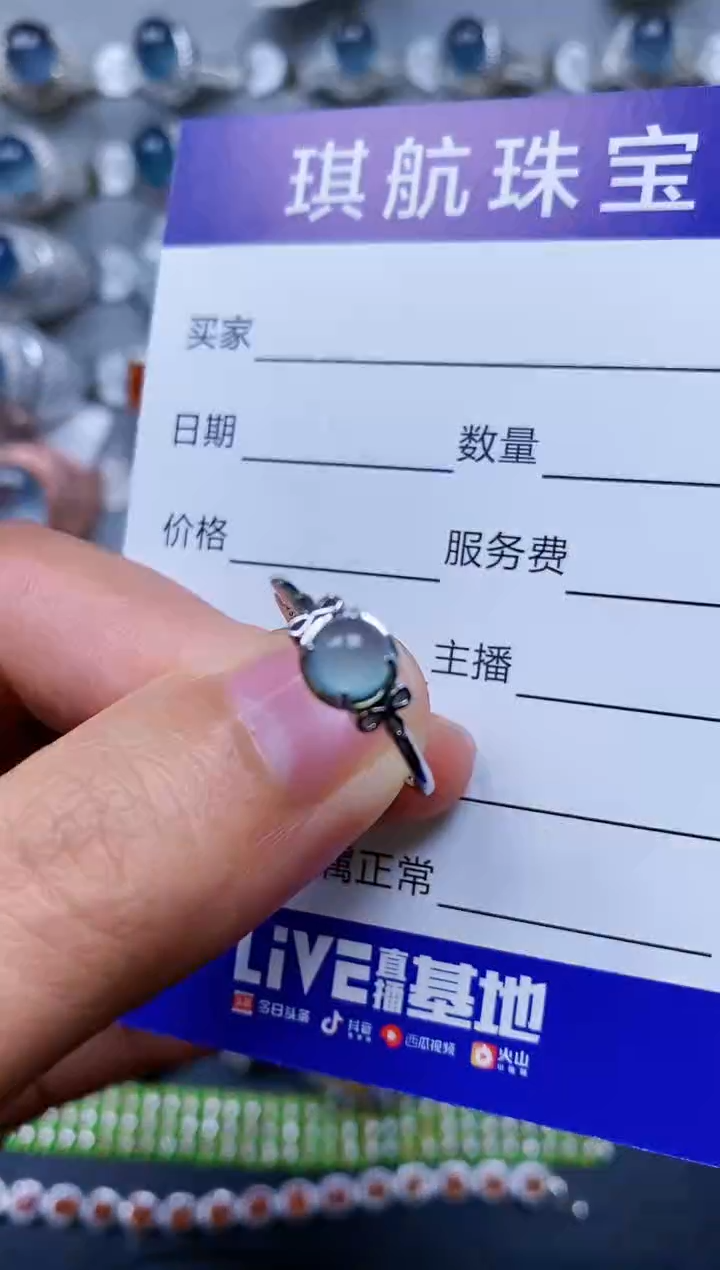 【闪购商品】翡翠戒指银S925镶嵌0167