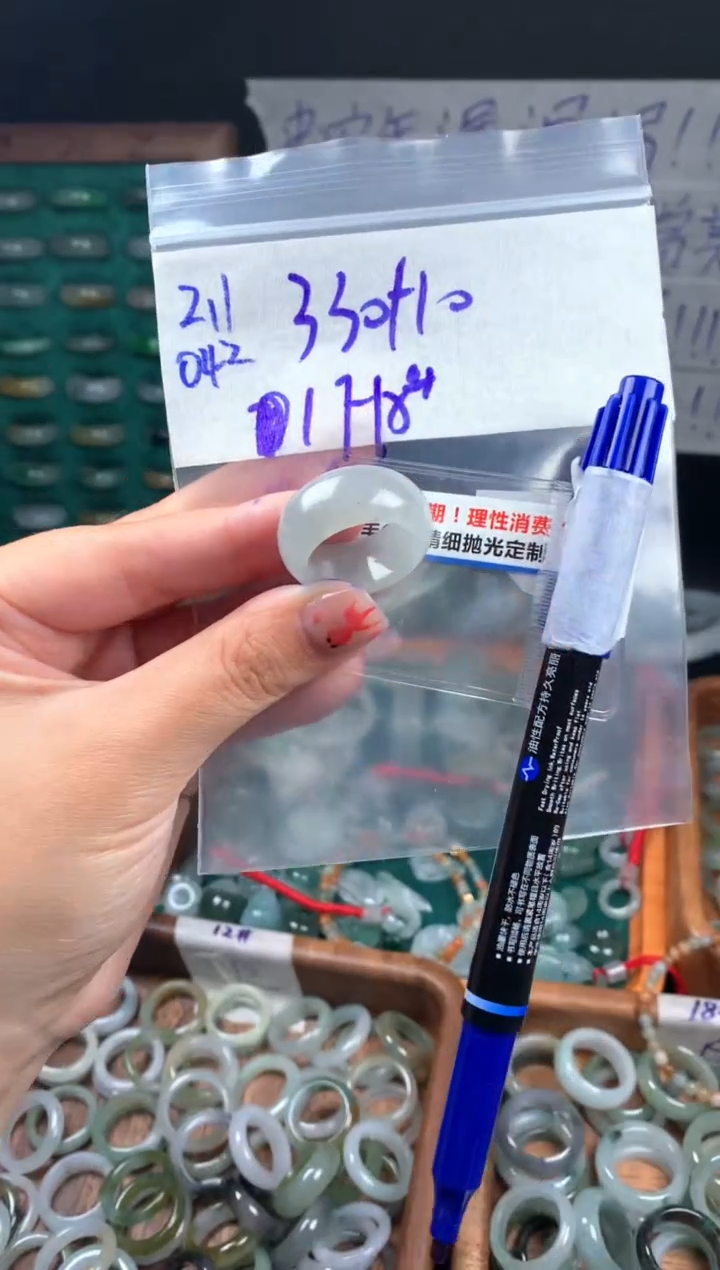 【闪购商品】定制翡翠未镶嵌翡翠340元17#毛货需精细抛光042
