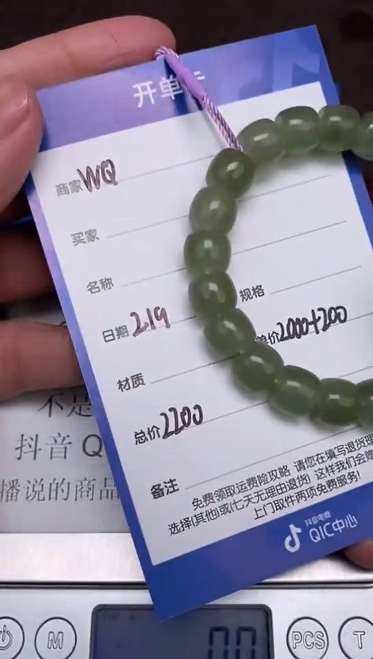 【闪购商品】和田玉2.19WQ多样性拍一发一未镶嵌135