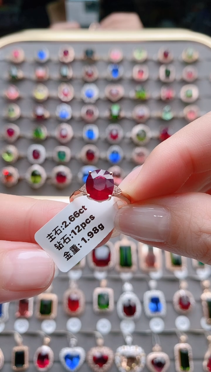 【闪购商品】碧玺戒指18K金镶嵌2.66克拉