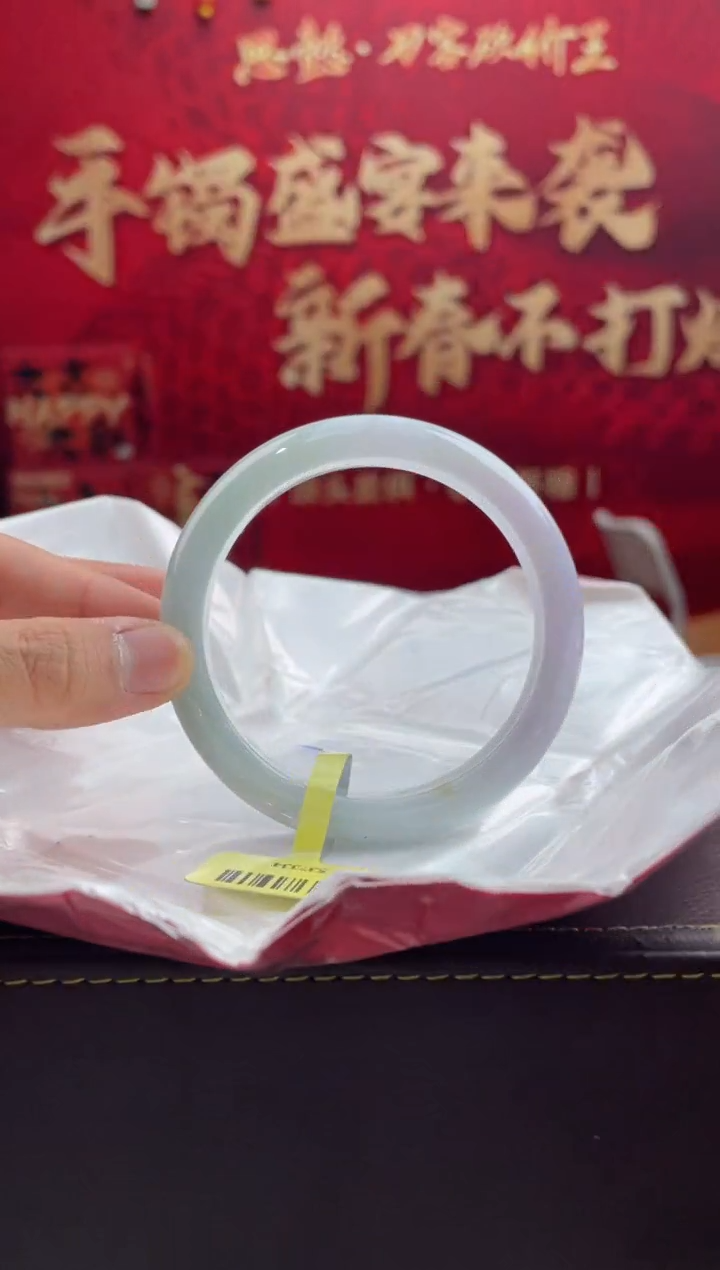 【闪购商品】翡翠手镯未镶嵌27翡翠手镯