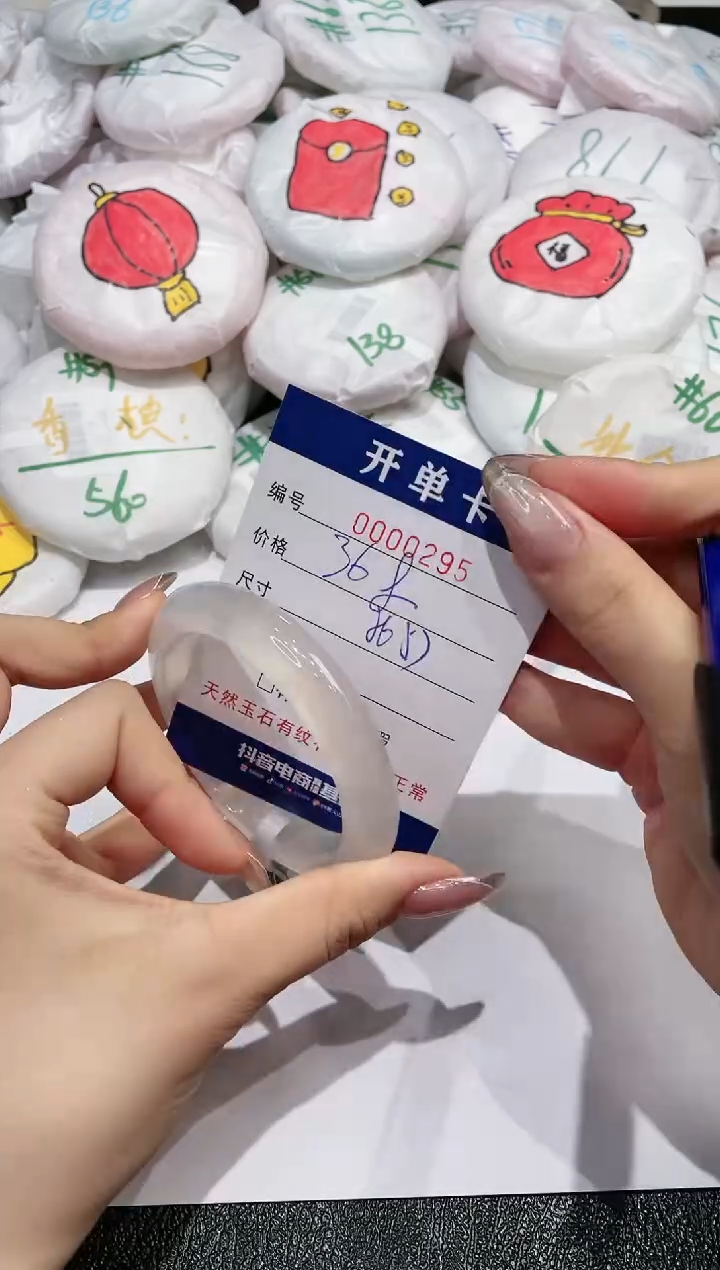 【闪购商品】玛瑙/玉髓手镯未镶嵌295