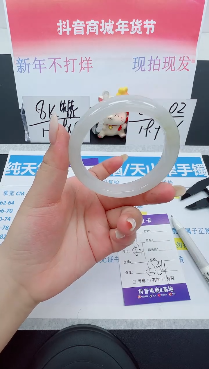 【闪购商品】石英质玉手镯未镶嵌编号：39--53.1圈 天山翠