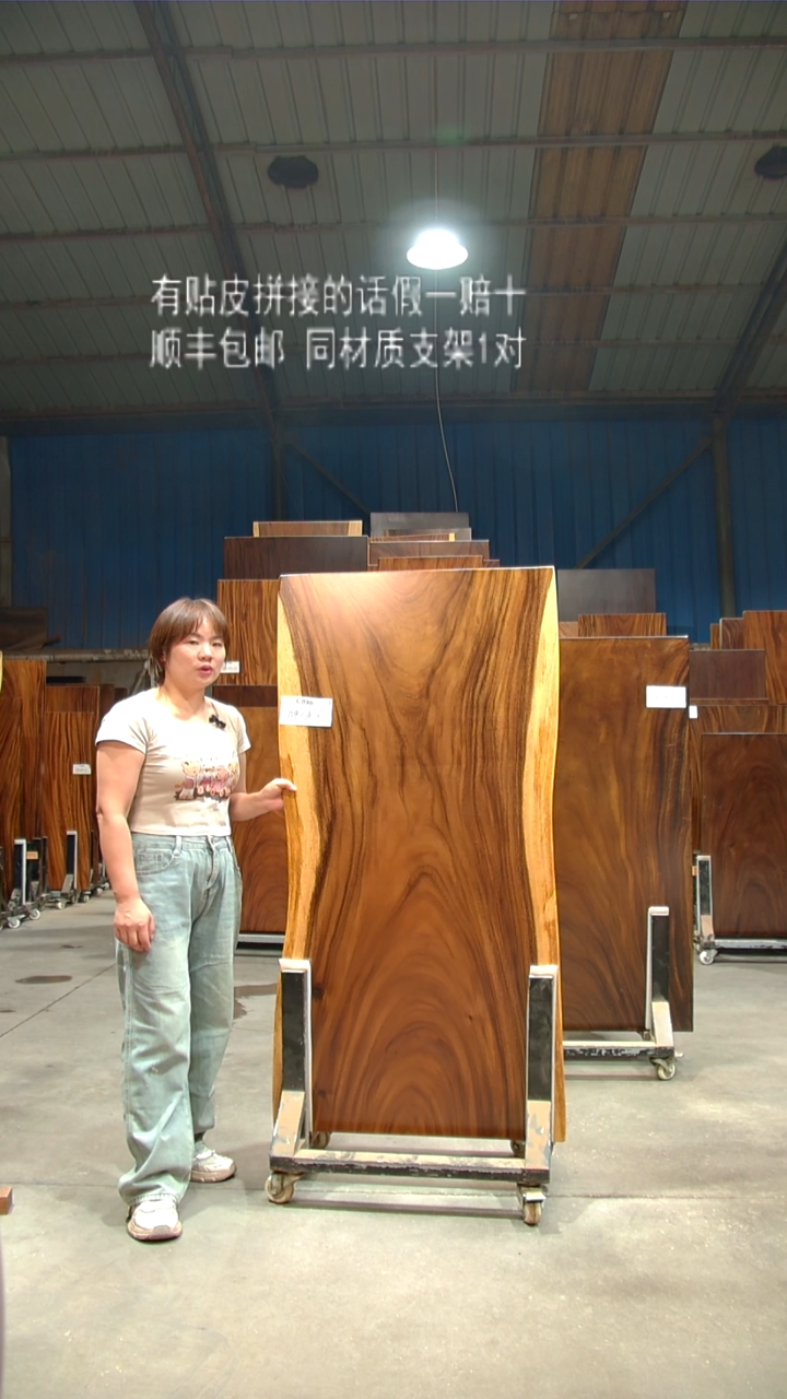 木C898- 154*70*6 带脚