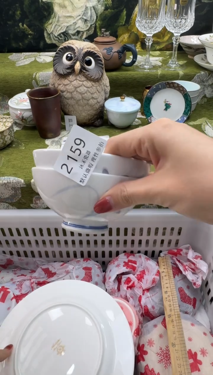 瓷片周*婷瓷片 2 159