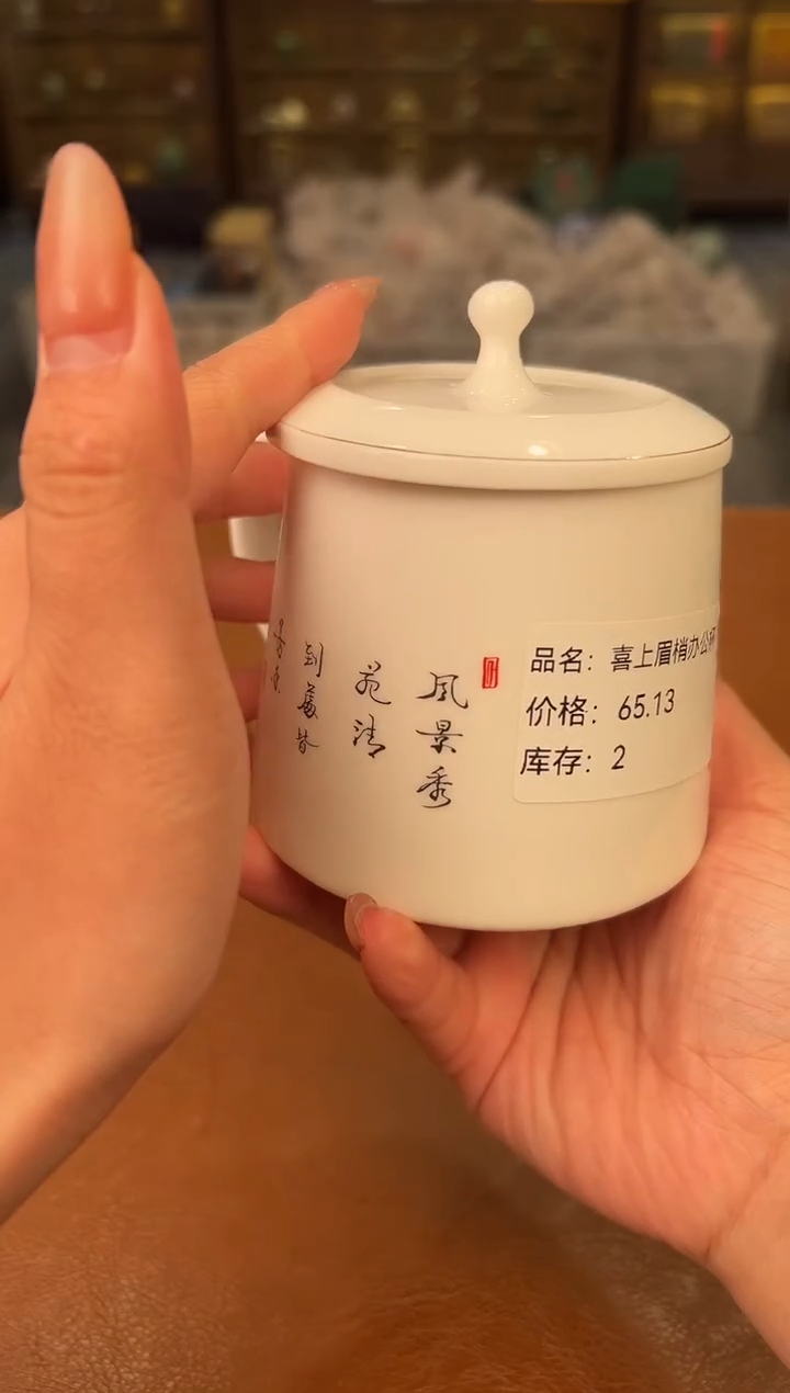 【闪购商品】熹物见山清仓福利品111111