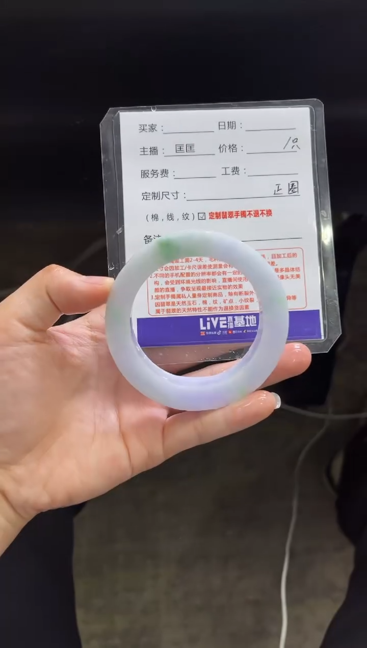 【闪购商品】定制翡翠手镯未镶嵌定制手镯不退不换