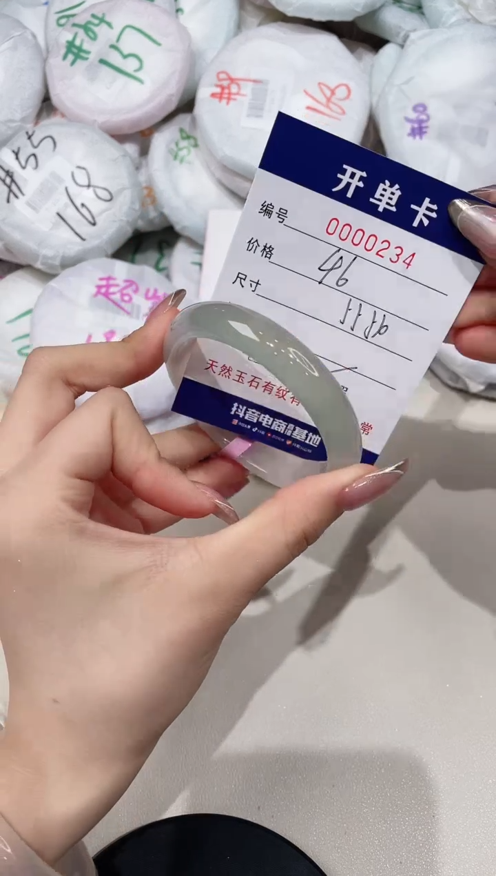 【闪购商品】玛瑙/玉髓手镯未镶嵌234