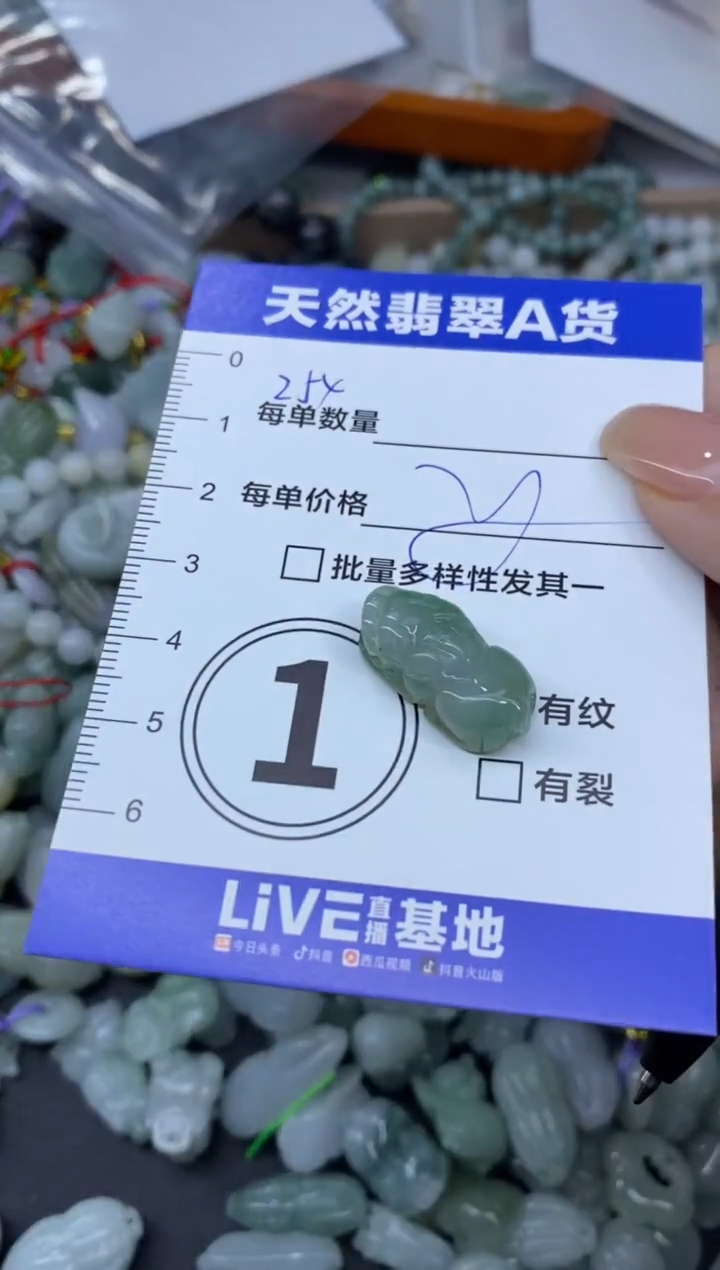 吊坠(不含链)未镶嵌翡翠天然翡翠A货批量多样性发一件