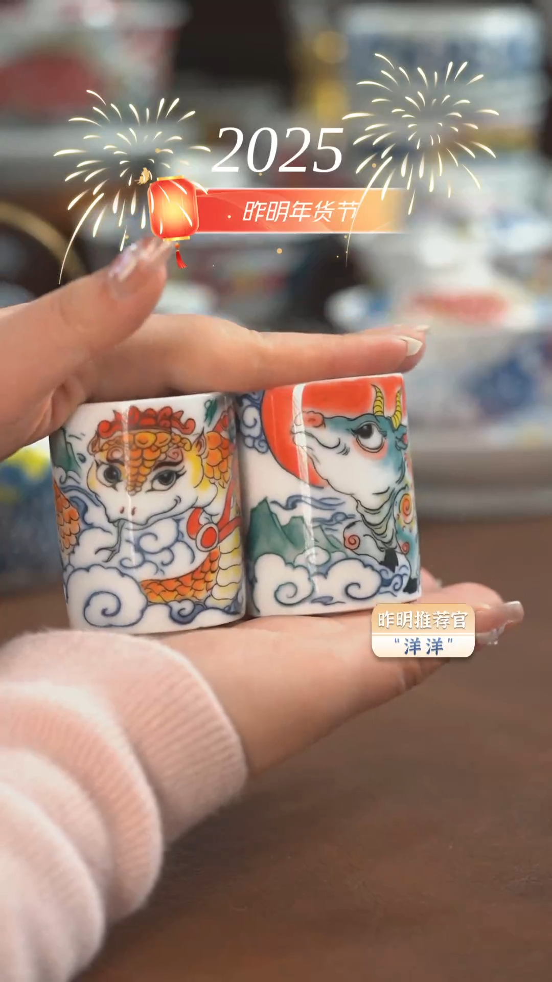 【闪购商品】昨明  牛+蛇扳指杯（微瑕福利+）