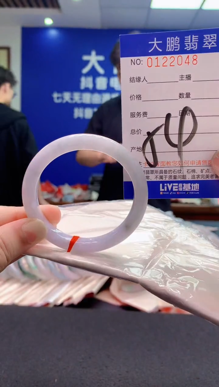 翡翠未镶嵌手镯AAAAAAAAAAA