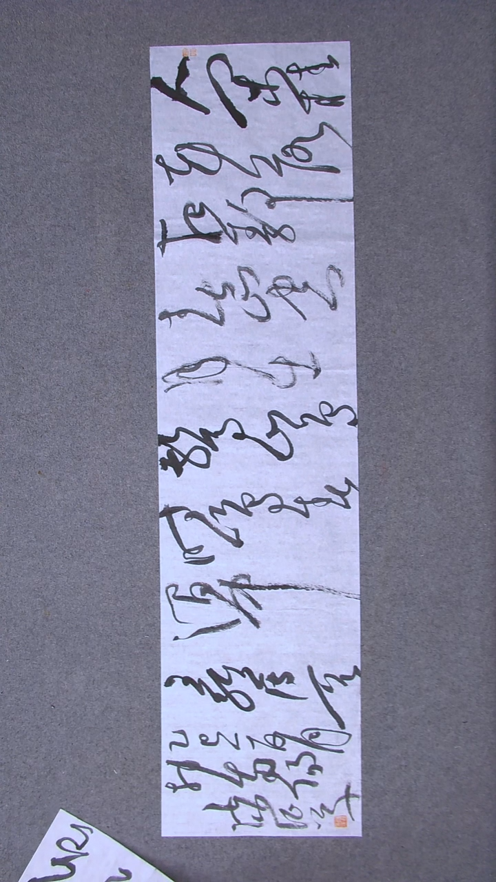 书法陈征河南南阳138*34四平尺