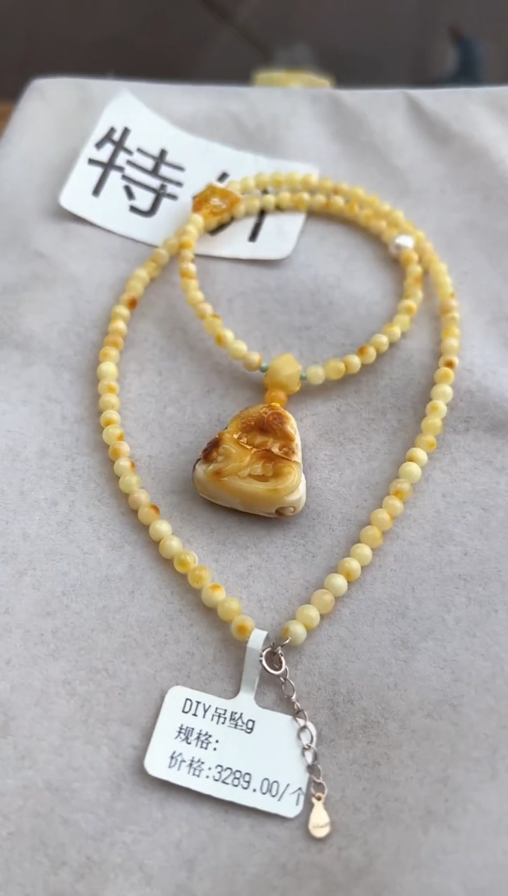 【闪购商品】琥珀裸石未镶嵌10218079-特价套链