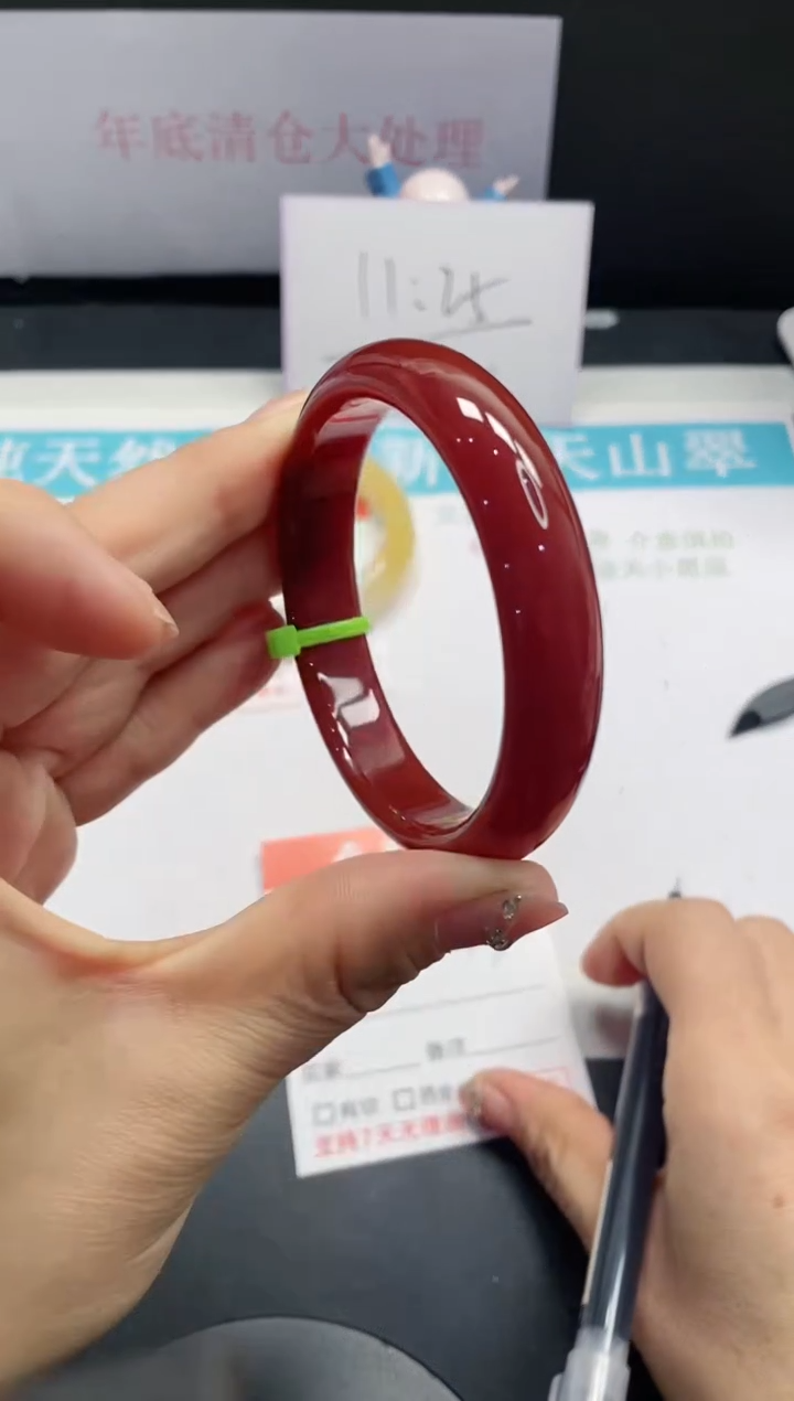 【闪购商品】石英质玉手镯未镶嵌63