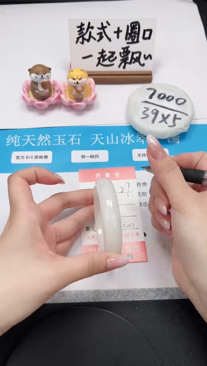 【闪购商品】和田玉（白玉）手镯未镶嵌A27-55.5