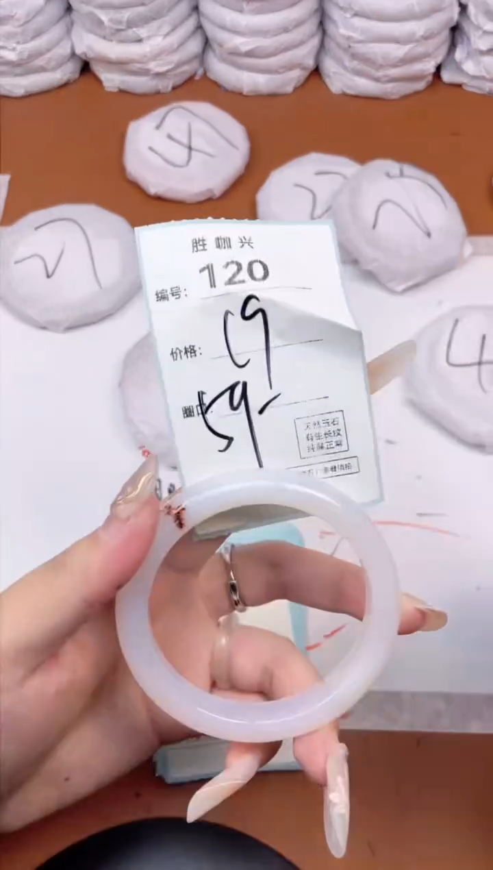 【闪购商品】玛瑙/玉髓手镯未镶嵌120