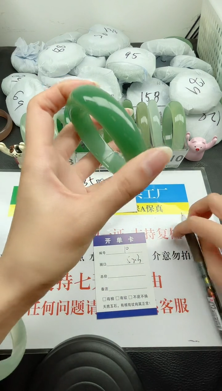 【闪购商品】石英质玉手镯未镶嵌010-53