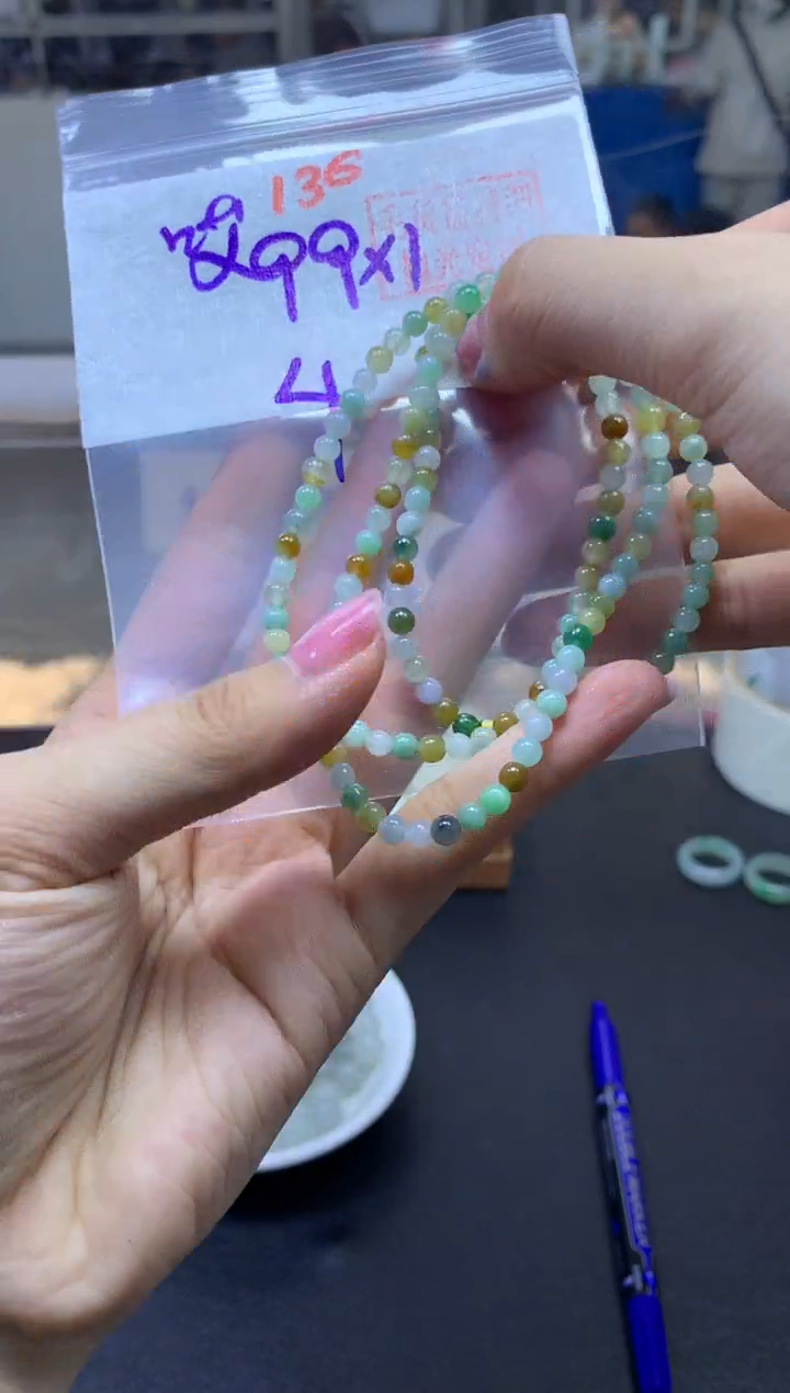 未镶嵌定制翡翠哎*珠串#99元-毛货需精细抛光