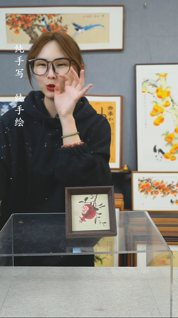 【闪购商品】国画5寸-小摆台作品-石榴