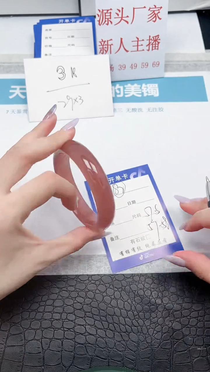 【闪购商品】石英质玉手镯未镶嵌A82-57.5