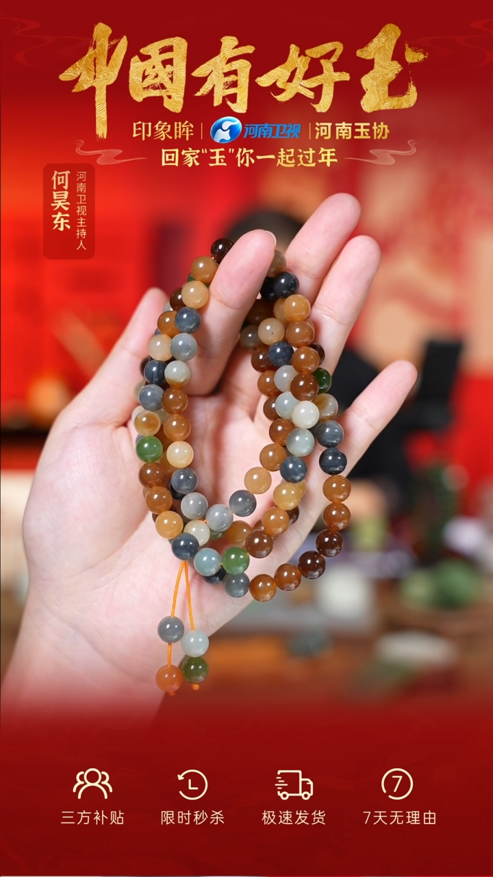 【闪购商品】和田玉颈饰未镶嵌yh