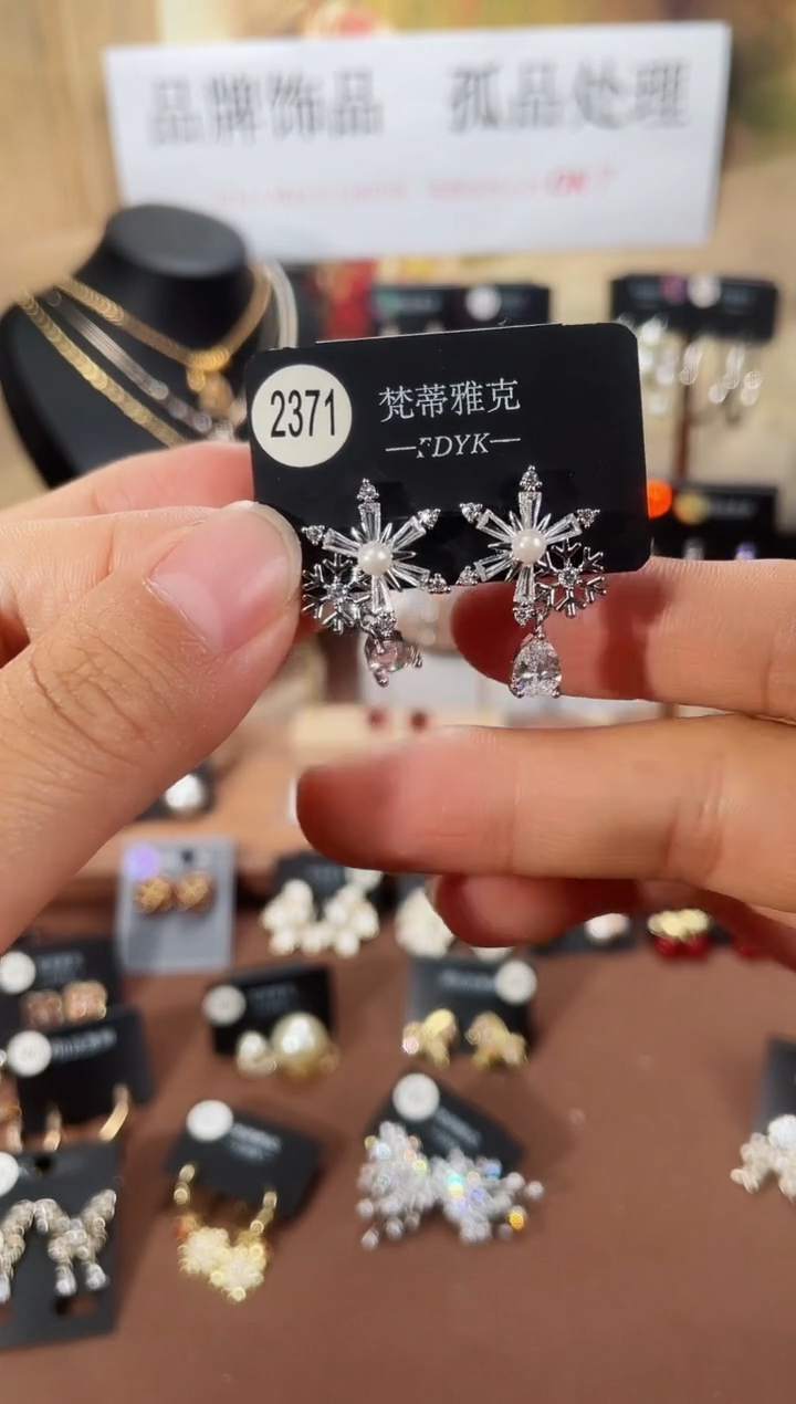 合金925银锆石梵2371