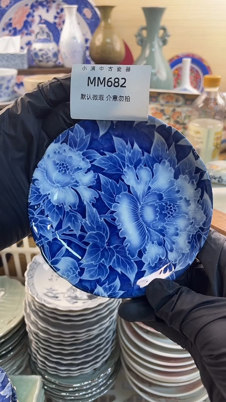 瓷片怀旧中古默认微瑕20包邮除运输破损NO退NO换