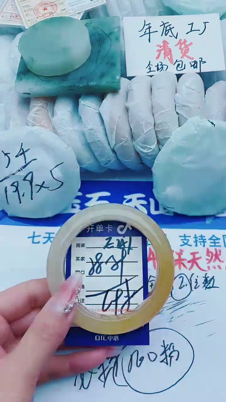 【闪购商品】石英质玉手镯未镶嵌E257+58-59