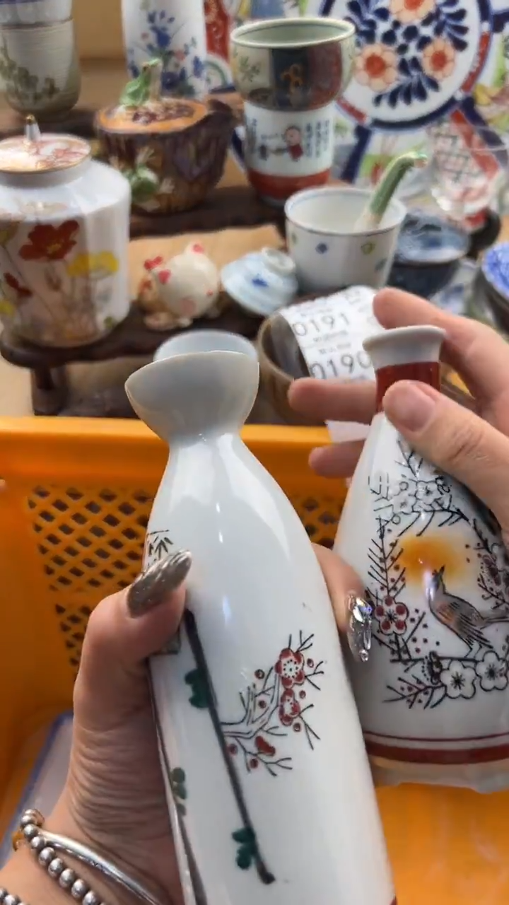 190默认微瑕，满20元包邮