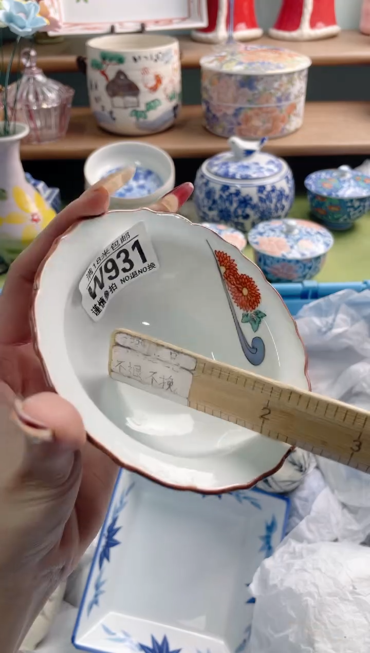 陶瓷雪*W931*********