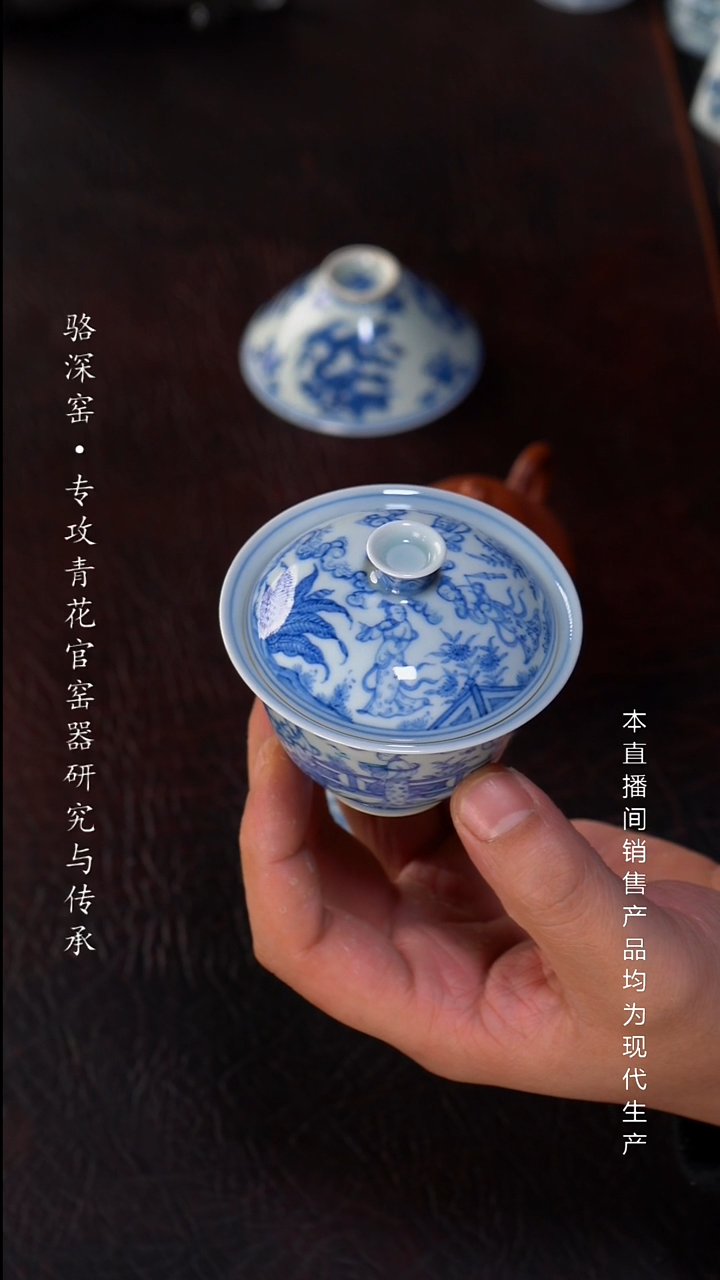 双*骆深窑-人物小盖碗