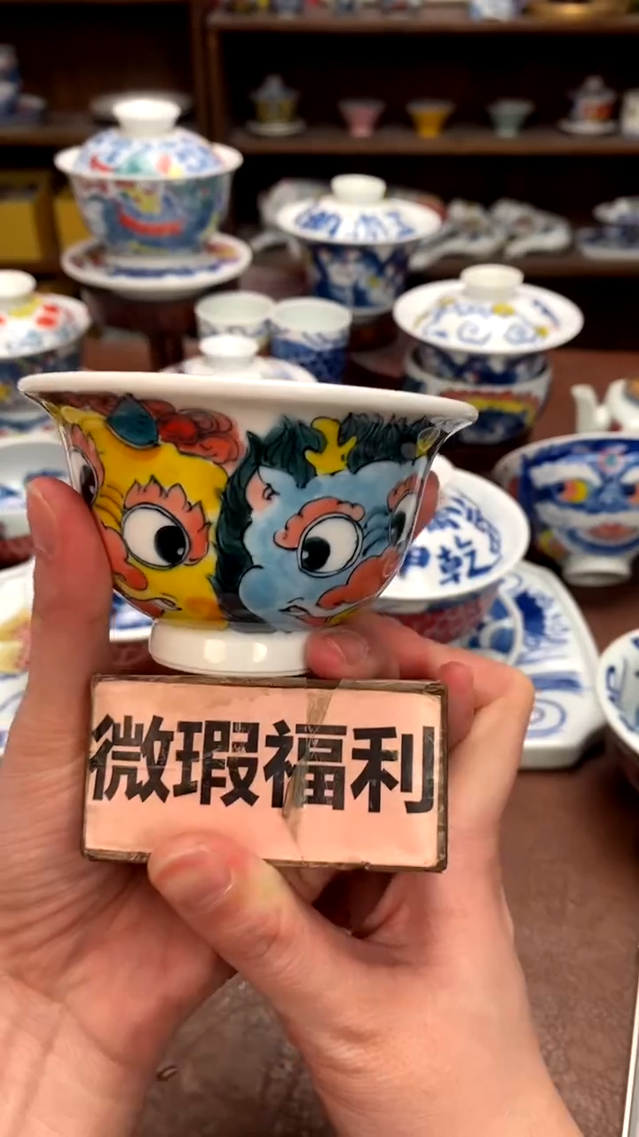 【闪购商品】双子星貔貅压手杯景德镇昨明陶瓷微瑕