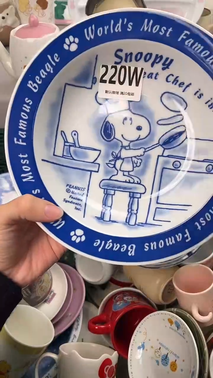 瓷片小***烂220W瓷器瓷器瓷器瓷器