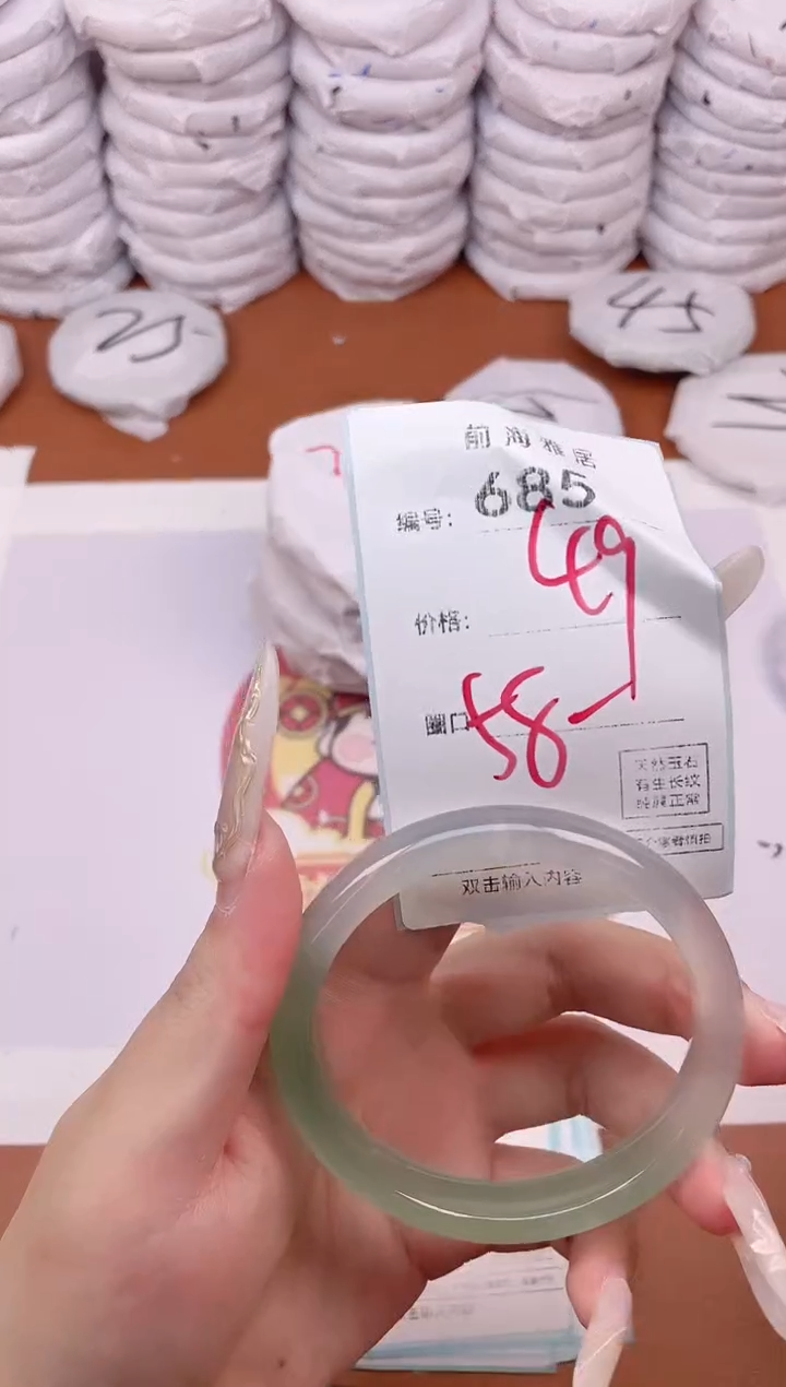 【闪购商品】玛瑙/玉髓手镯未镶嵌685