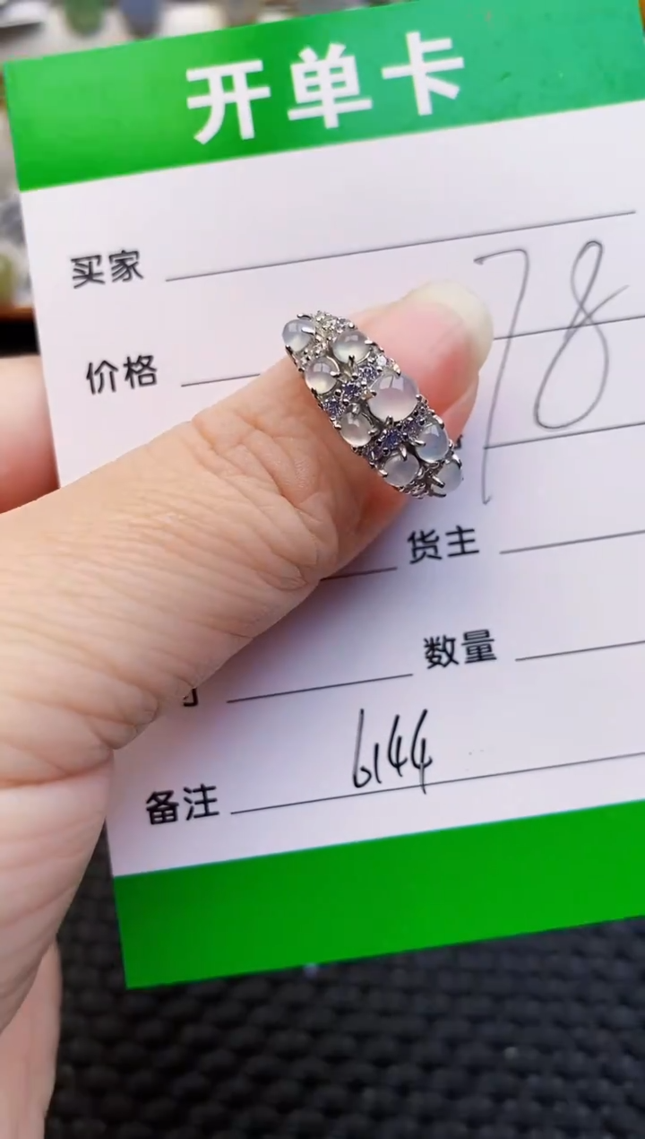 银S925镶嵌戒指翡翠6144