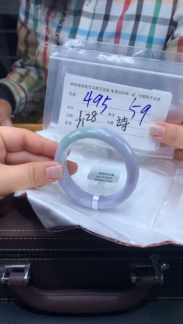 【闪购商品】定制翡翠未镶嵌毛货手镯需精细抛光/59