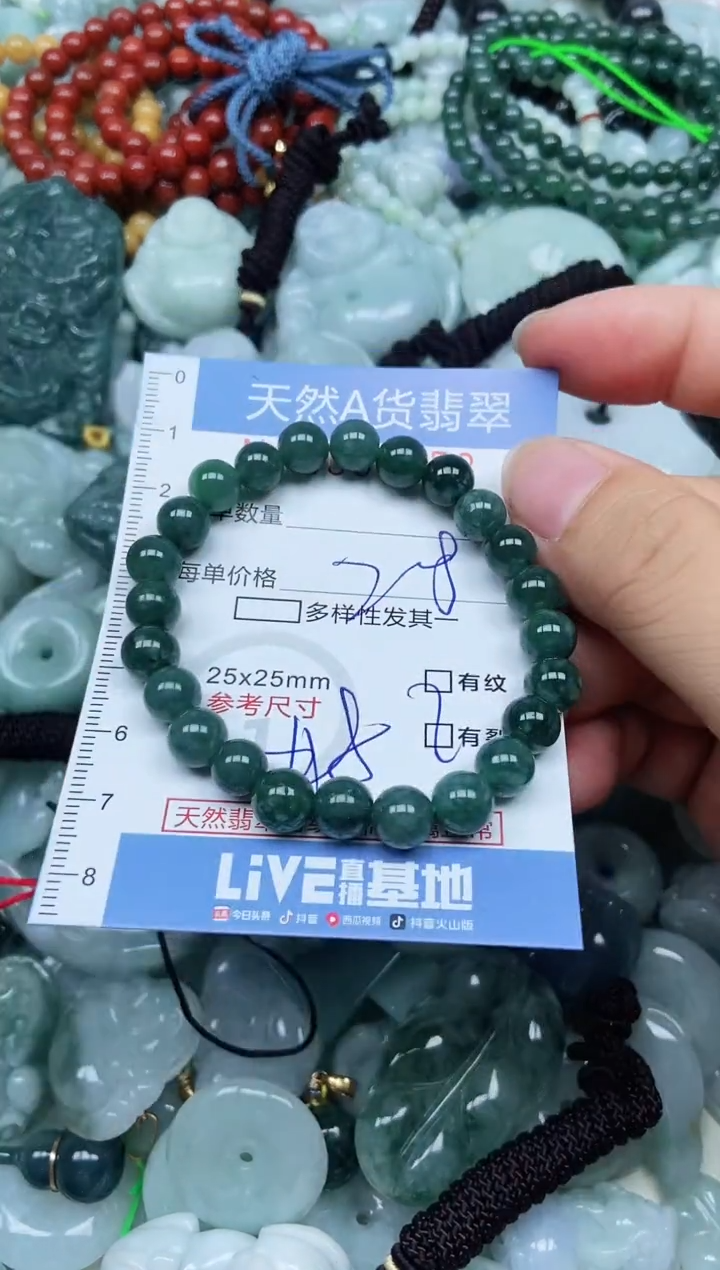 翡翠未镶嵌吊坠(不含链)翡翠