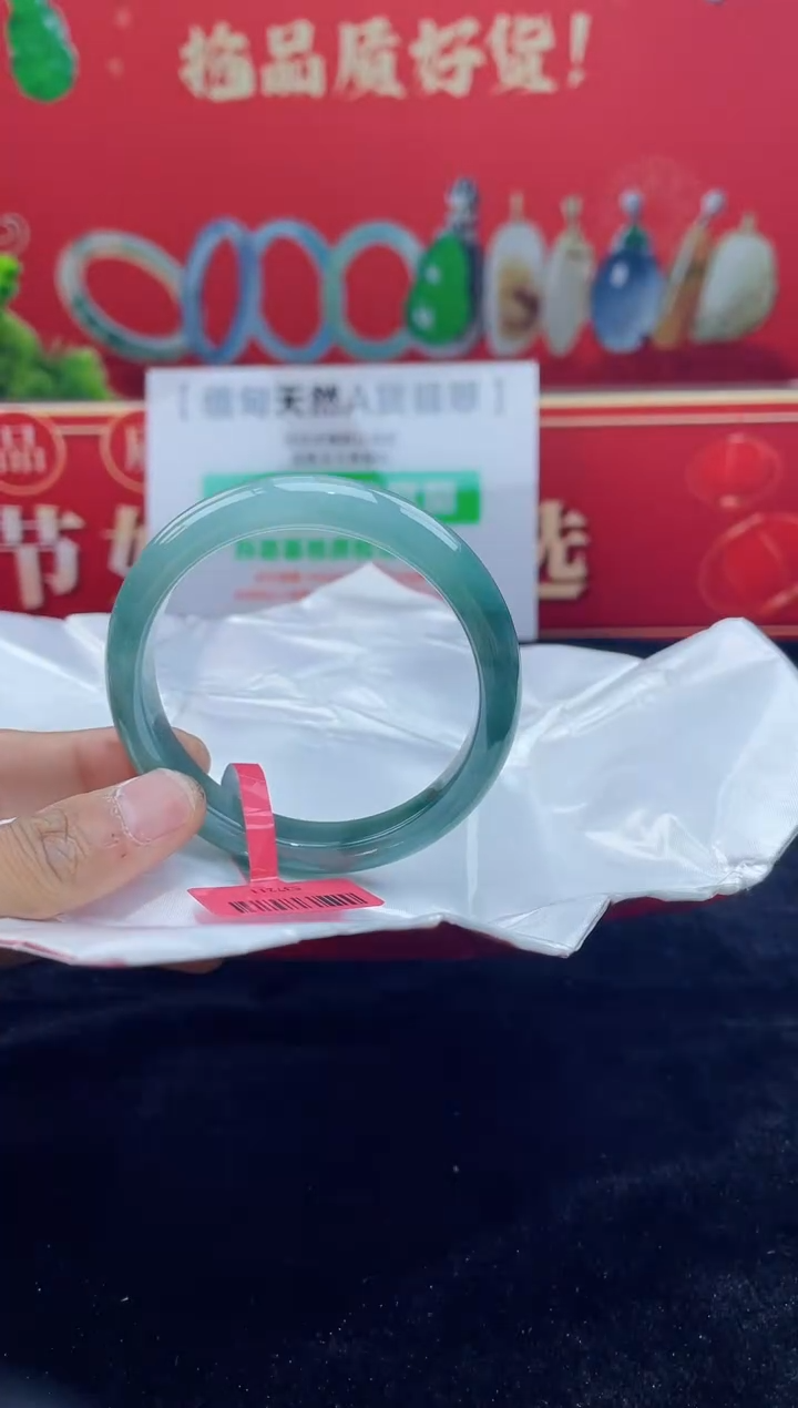 【闪购商品】翡翠手镯未镶嵌手镯14