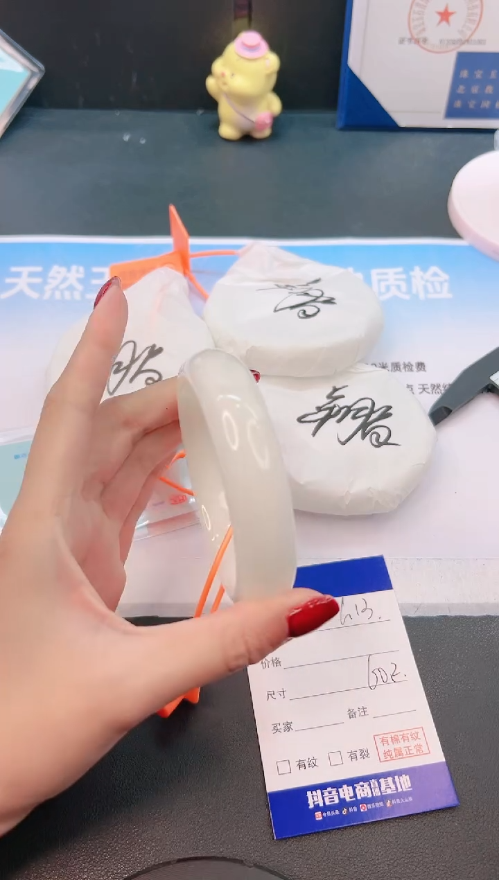 未镶嵌手镯和田玉14G13-60