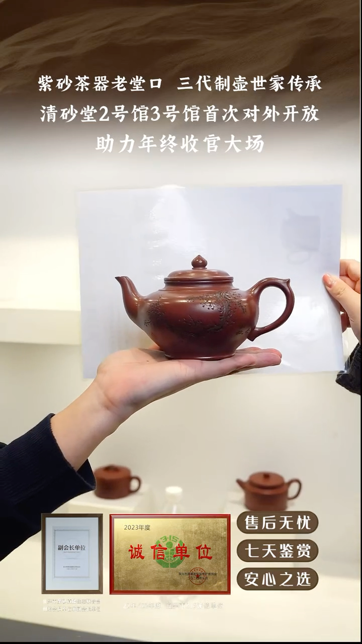 清砂堂海棠红笑樱400cc